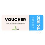 Gift Voucher Tk.1500