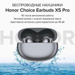 Honor Choice X5 Pro 46dB ANC LDAC HiRes Audio Earbuds