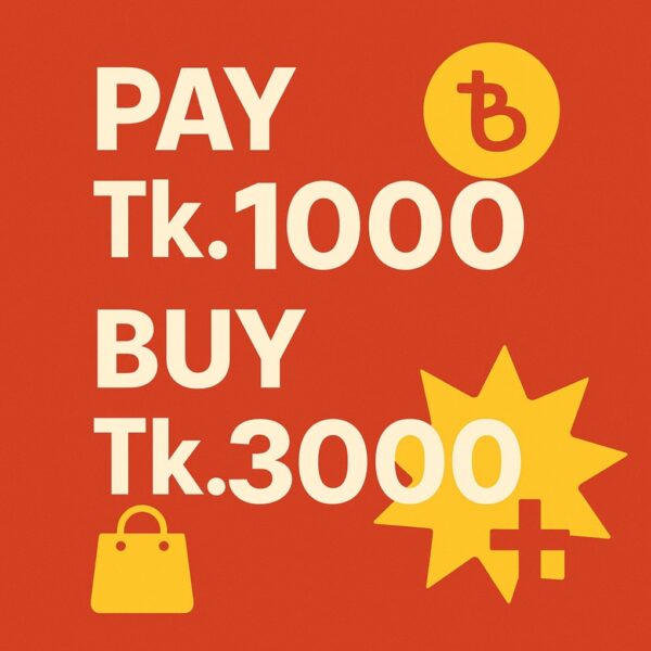 B1P3 Voucher