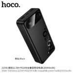 Hoco J154A 22.5W Power Bank – 20000mAh